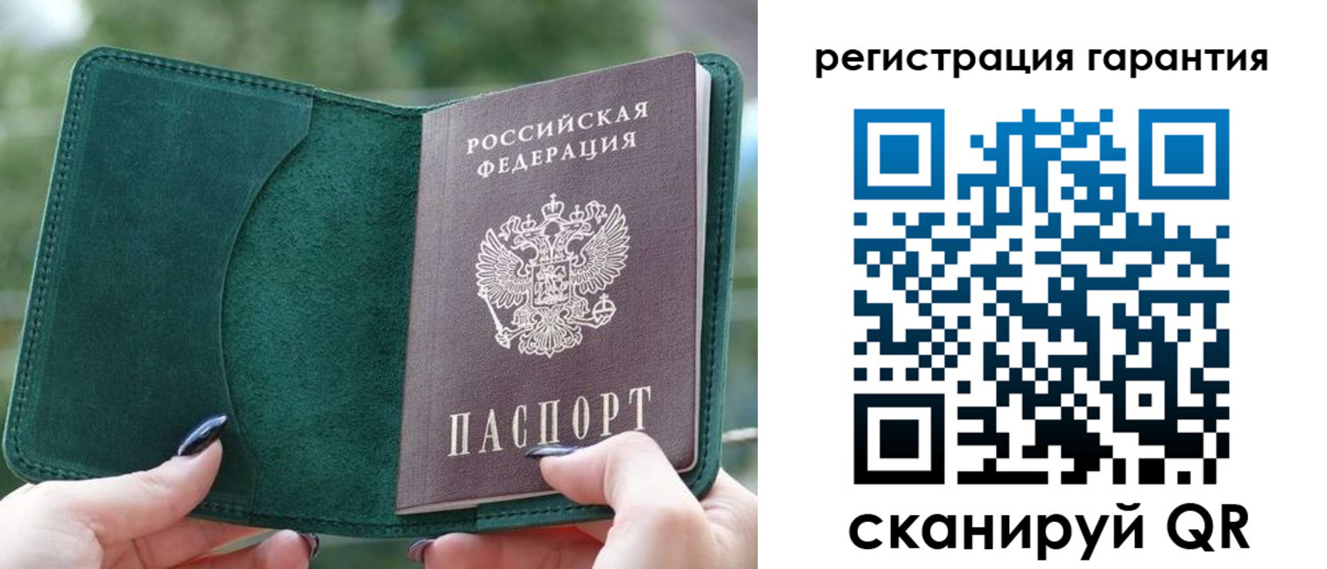 найти адрес прописки в Чусовом