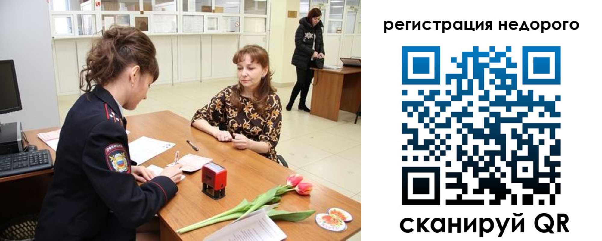регистрация для школы в Чусовом