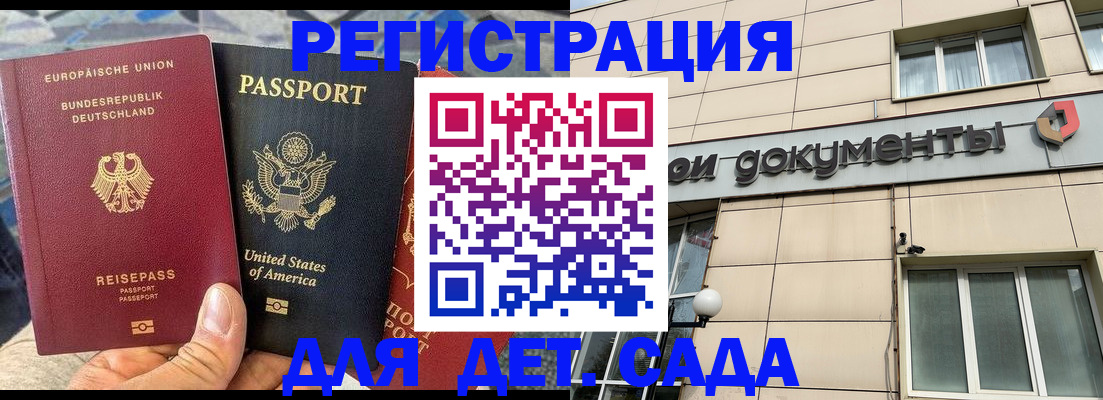 временная регистрация в квартире в Чусовом